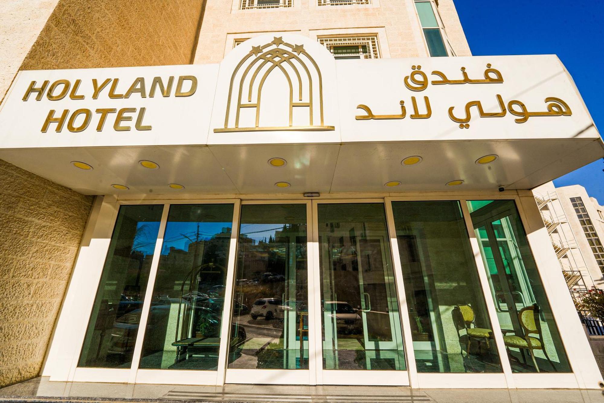 Holyland Hotel Amman Luaran gambar